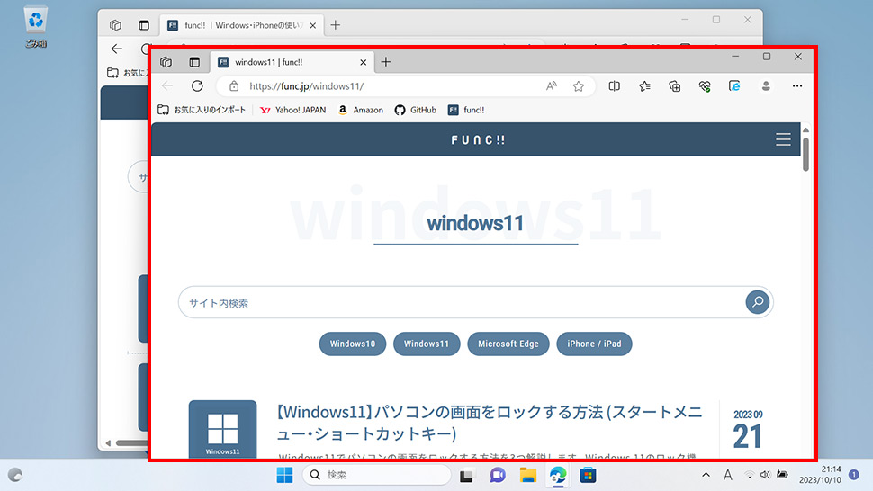 Microsoft Edgeでリンクを新しいウィンドウで開く