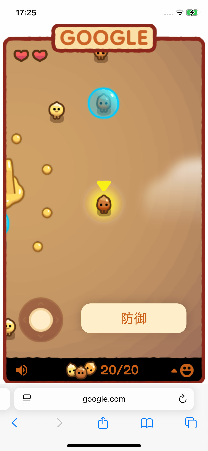 Googleの「Popcorn（ポップコーン）ゲーム」をプレイする