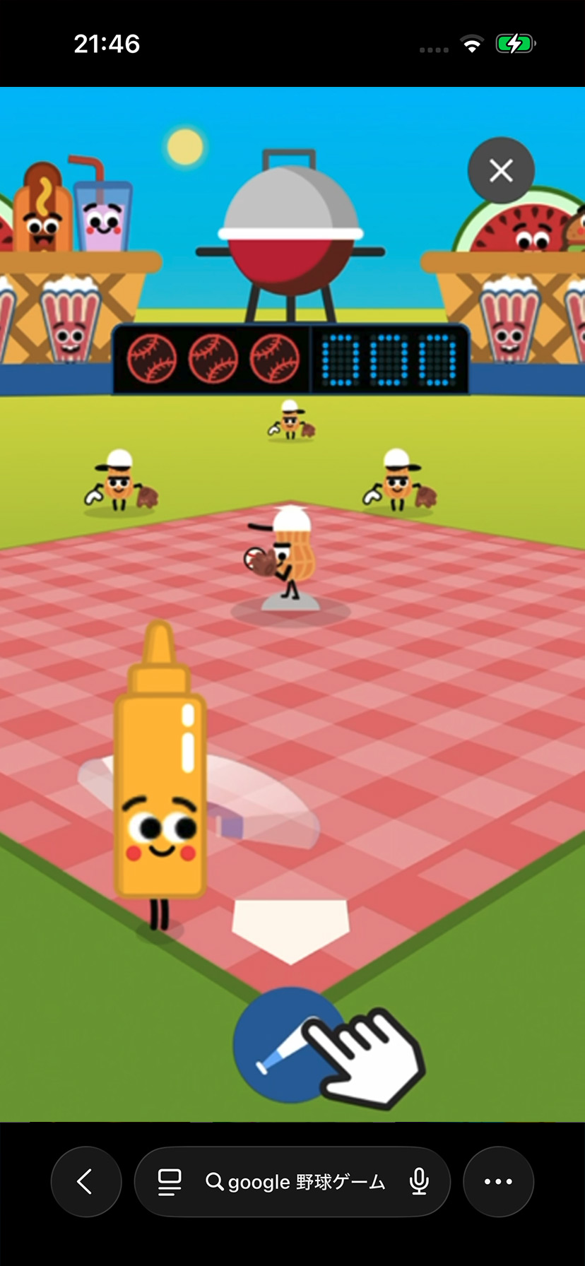 Google野球ゲームのタイトル画面