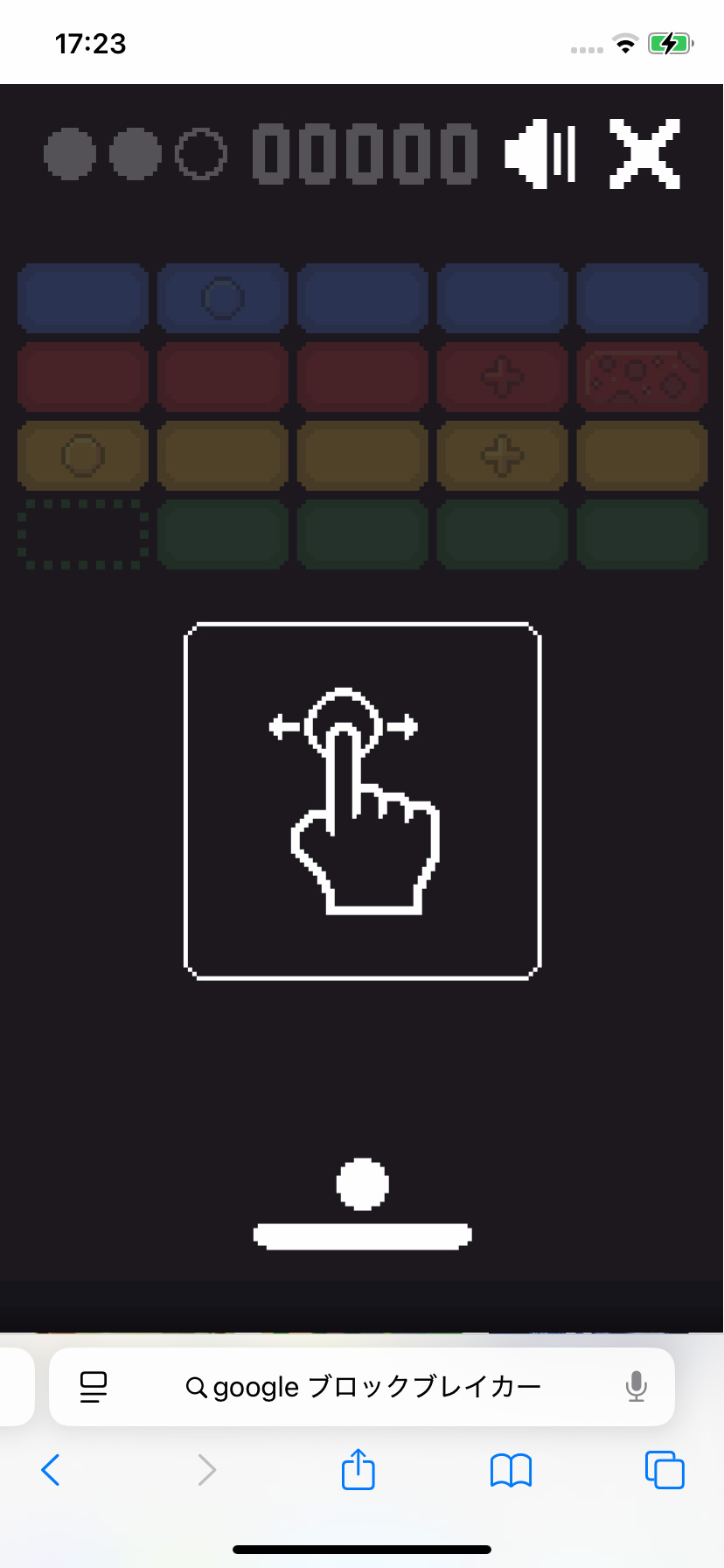 ブロックブレイカーの「プレイ」をタップ