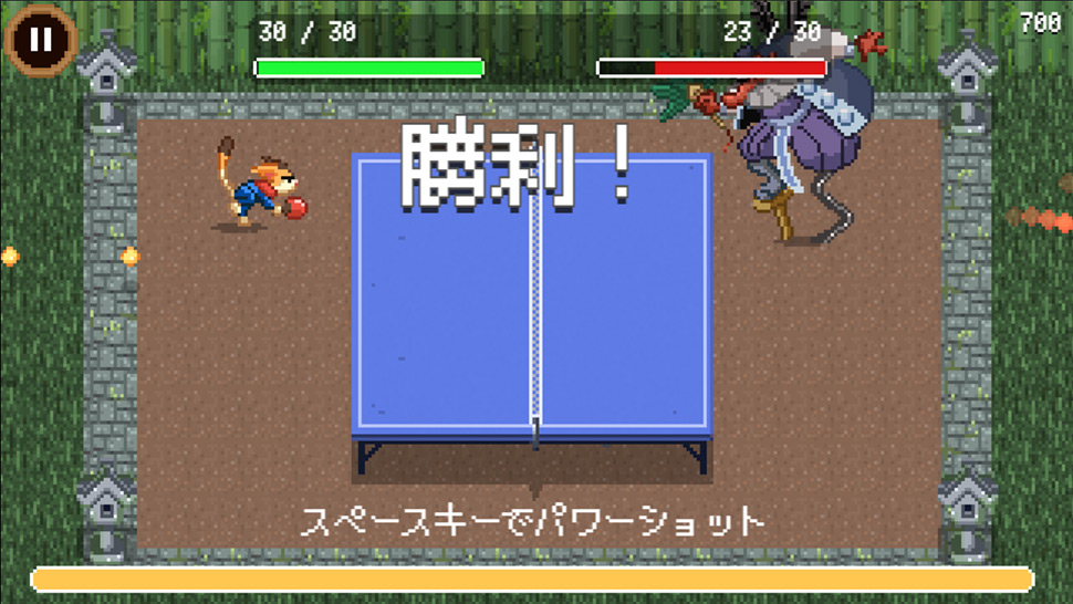 「チャンピオンアイランド」卓球（Ping Pong）