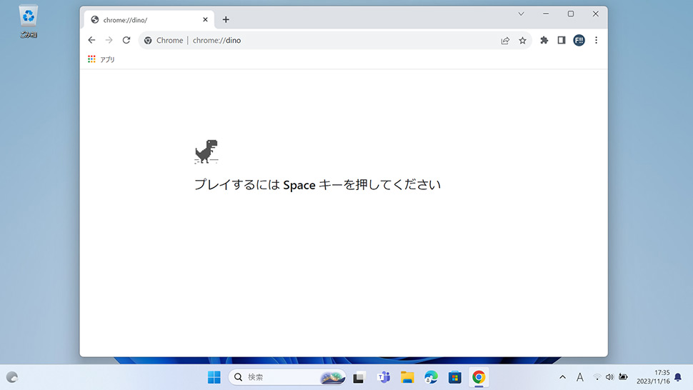 恐竜ゲームの開始画面
