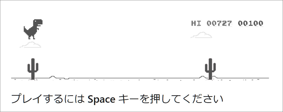 恐竜ゲームの上級テクニック解説