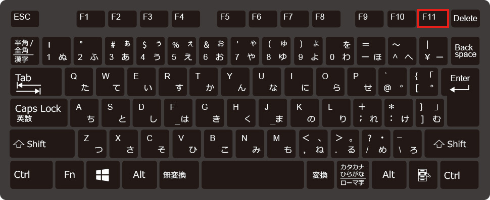 【Google Chrome】ショートカットキーからフルスクリーンにする