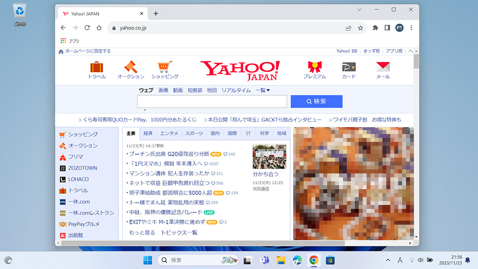 Google ChromeでホームボタンをYahoo! JAPANに設定する