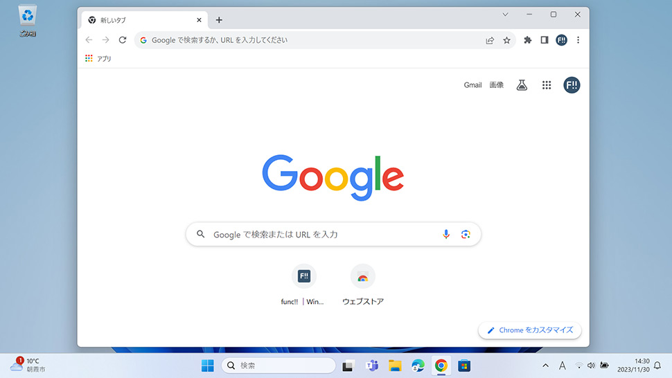 Google Chromeのショートカットキーからタブを復元させる