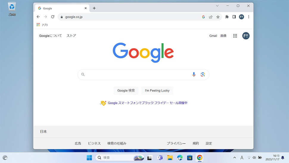 【Google Chrome】ショートカットキーからシークレットモードを開く