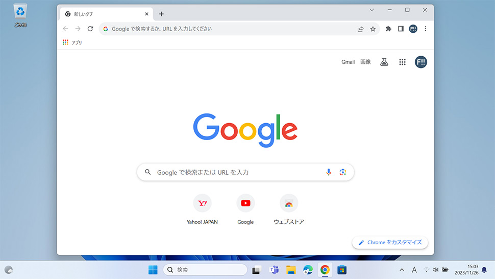 Google Chromeでテーマカラーをデフォルトに戻す