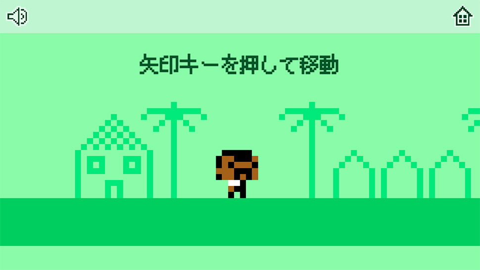 移動方法の説明を確認しながらジェリーローソンの経歴を見る