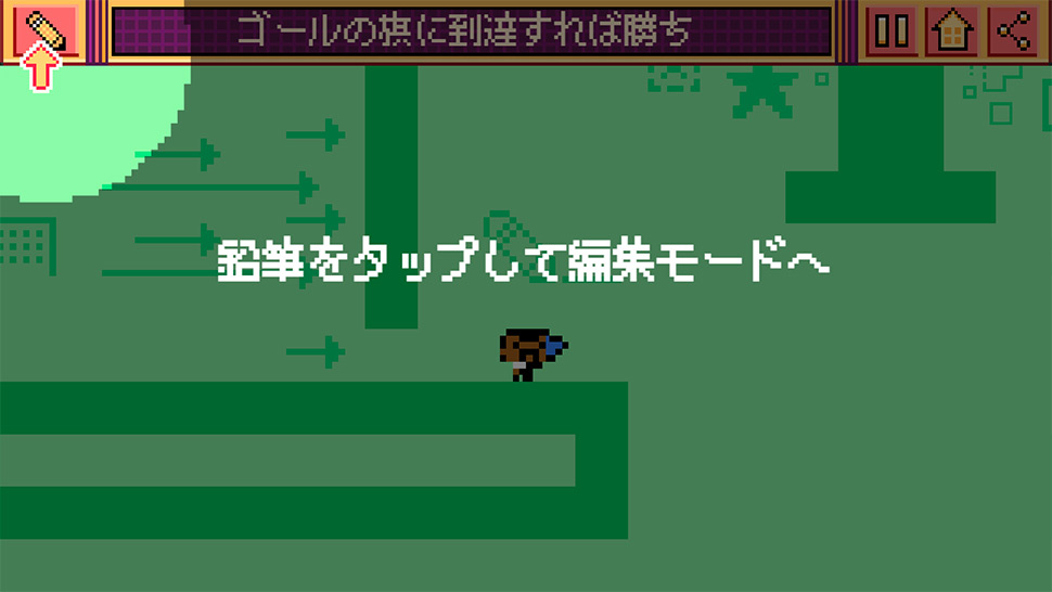 ジェリーローソンのゲームの編集モードをチュートリアルで理解することができます。