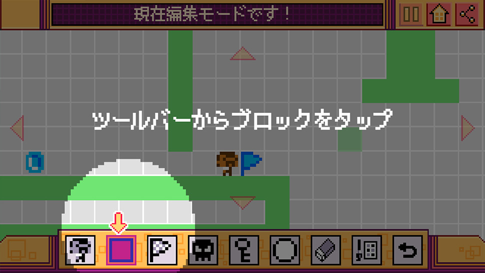 ジェリーローソンのゲームの編集モードをチュートリアルで理解することができます。