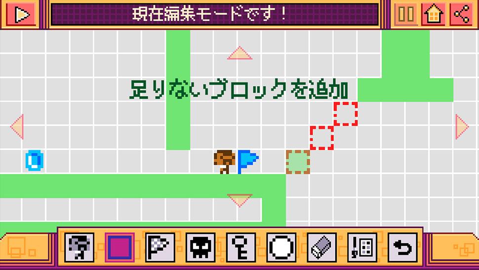 ジェリーローソンのゲームの編集モードをチュートリアルで理解することができます。