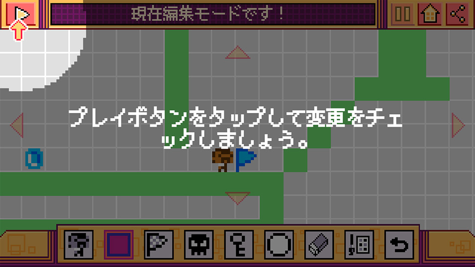 ジェリーローソンのゲームの編集モードをチュートリアルで理解することができます。