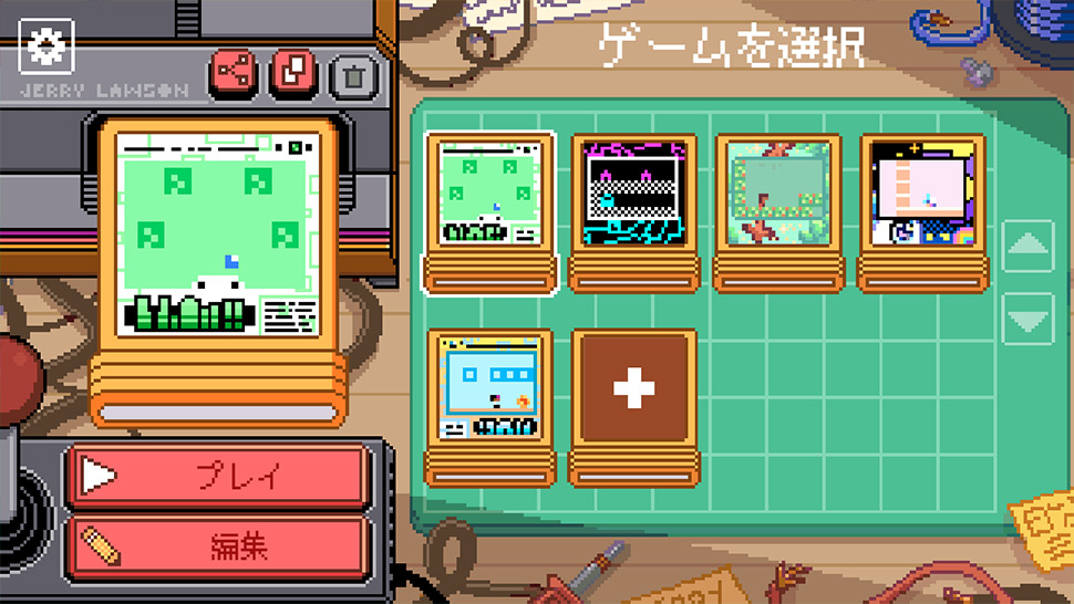 ホーム画面から5種類のゲームとゲーム編集モードを選択