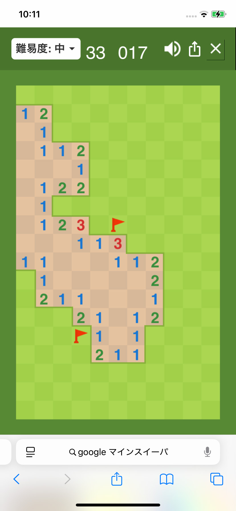 タップと長押しで操作