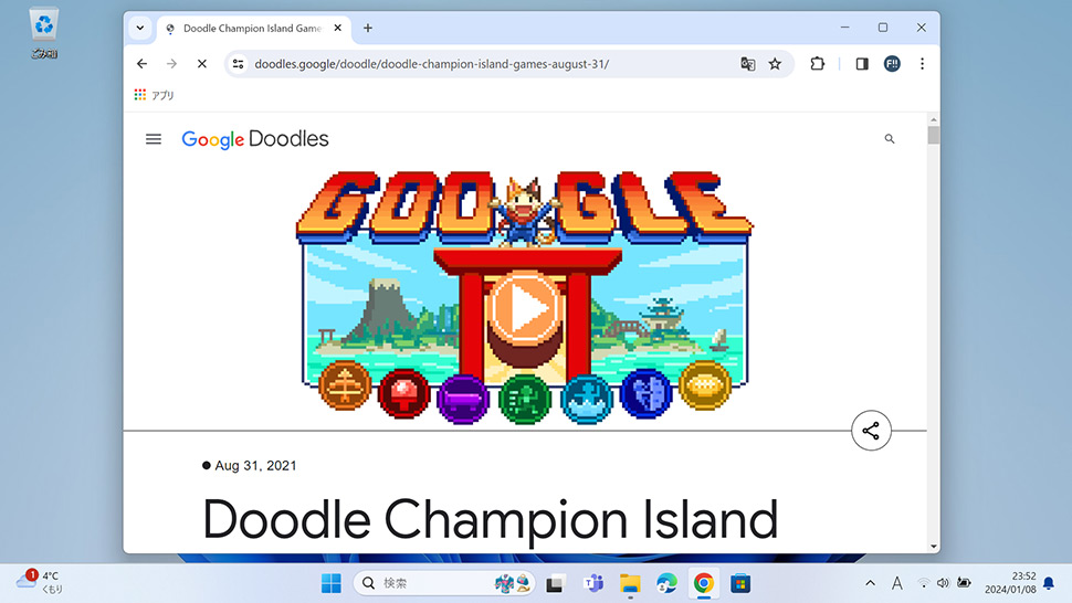 Google Doodlesで遊べるミニゲーム「チャンピオン アイランド」