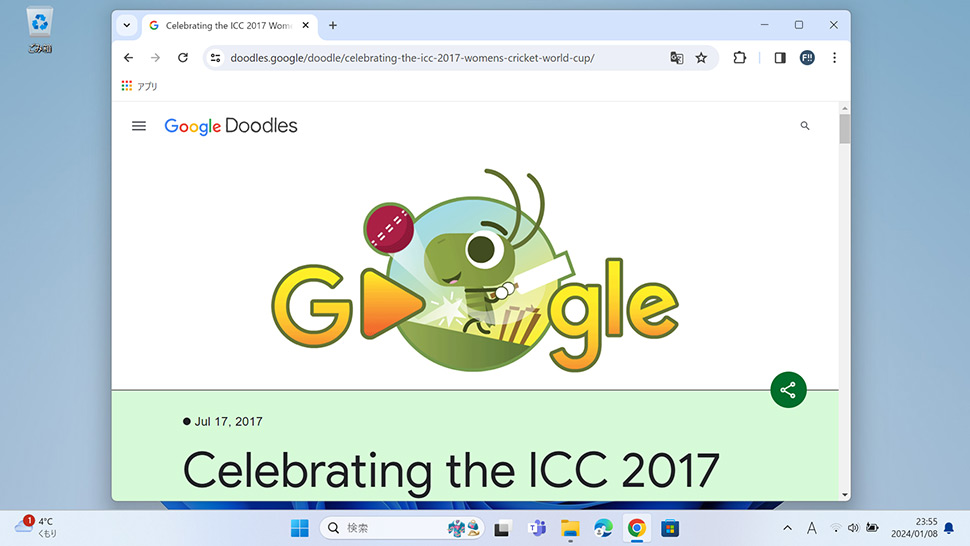 Google Doodlesで遊べるミニゲーム「クリケット」