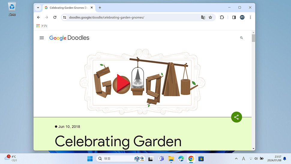 Google Doodlesで遊べるミニゲーム「ガーデンノーム」