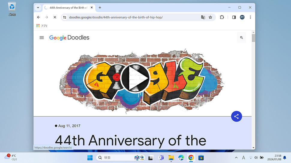 Google Doodlesで遊べるミニゲーム「ヒップホップ」