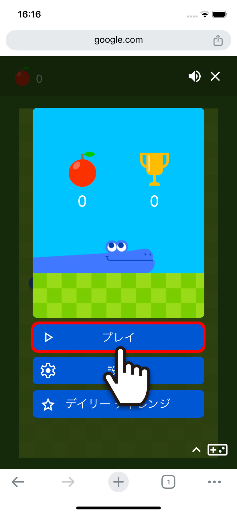 ヘビゲームの「プレイ」をクリックでゲームが始まる