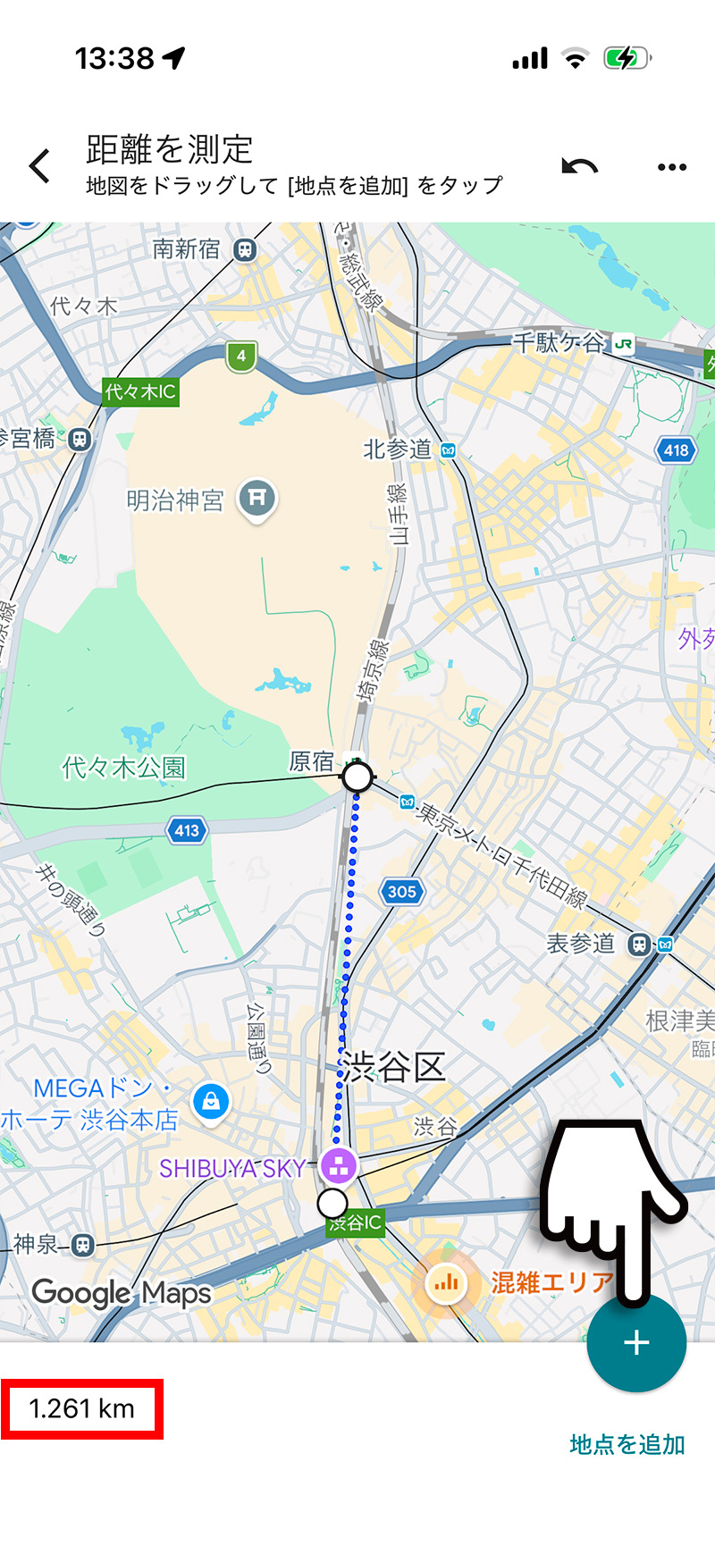 Googleマップの直線距離を確認した画面