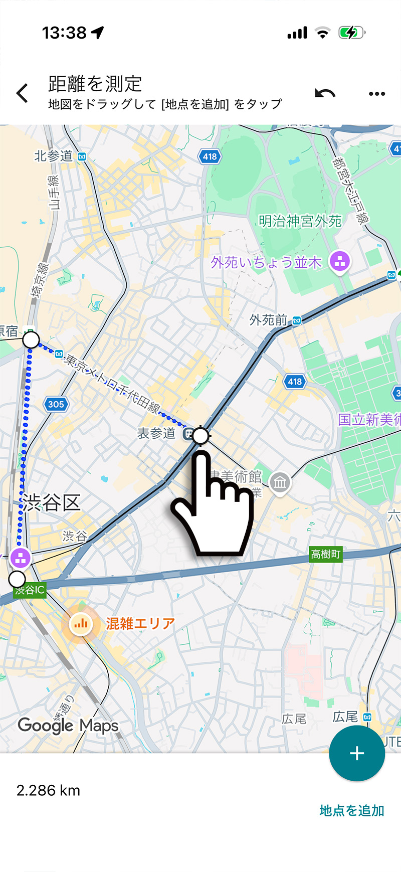 Googleマップの地点を追加した後の画面