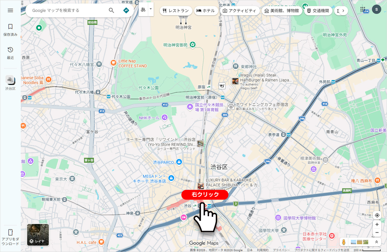 Googleマップで起点を右クリックしてコンテキストメニューを表示した画面