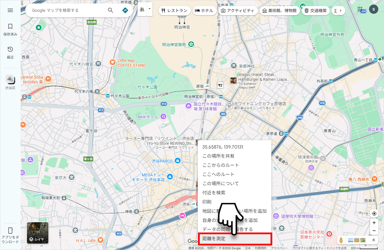 Googleマップの右クリックメニューで「距離を測定」を選択している画面