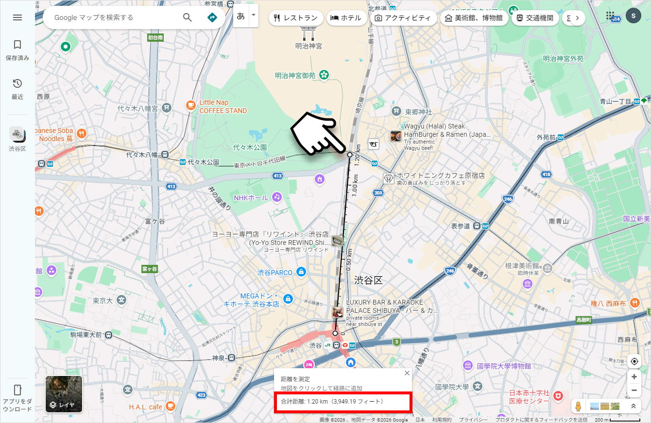 Googleマップのブラウザ版で2点間の直線距離が画面下部に表示されている画面