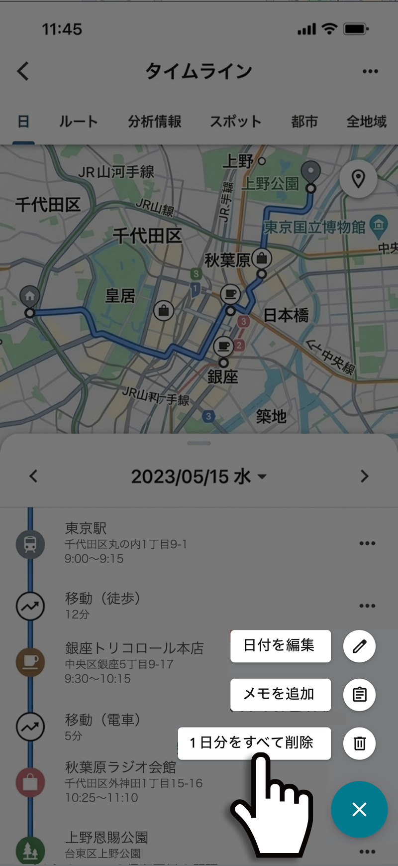Googleマップのタイムラインで削除したい日付を選択するカレンダー画面