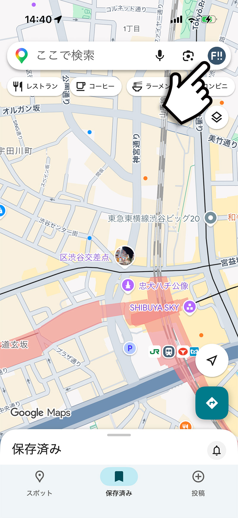 Googleマップアプリのプロフィールメニューからタイムラインを開く手順