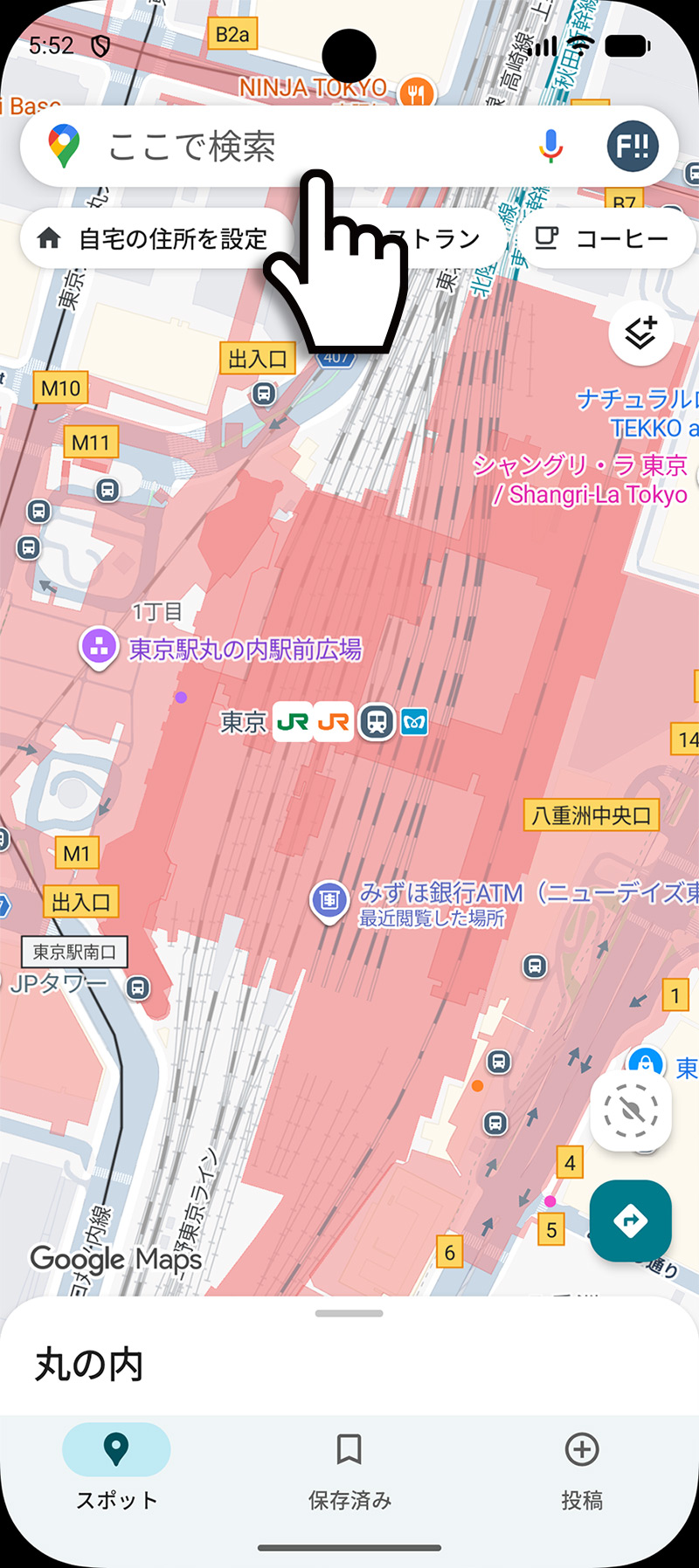 Googleマップを開き、検索バーに目的地を入力