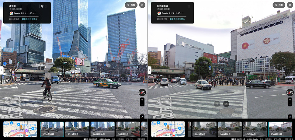 Googleストリートビューで過去の撮影日付を切り替えて表示している画面