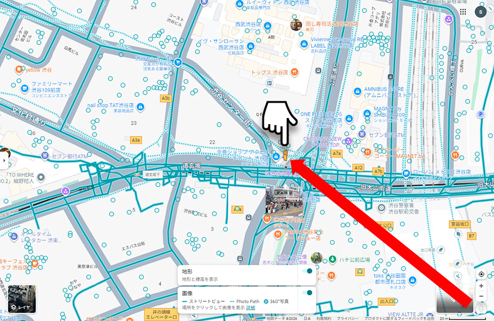 PC版Googleマップでペグマンをドラッグしてストリートビューを表示する手順