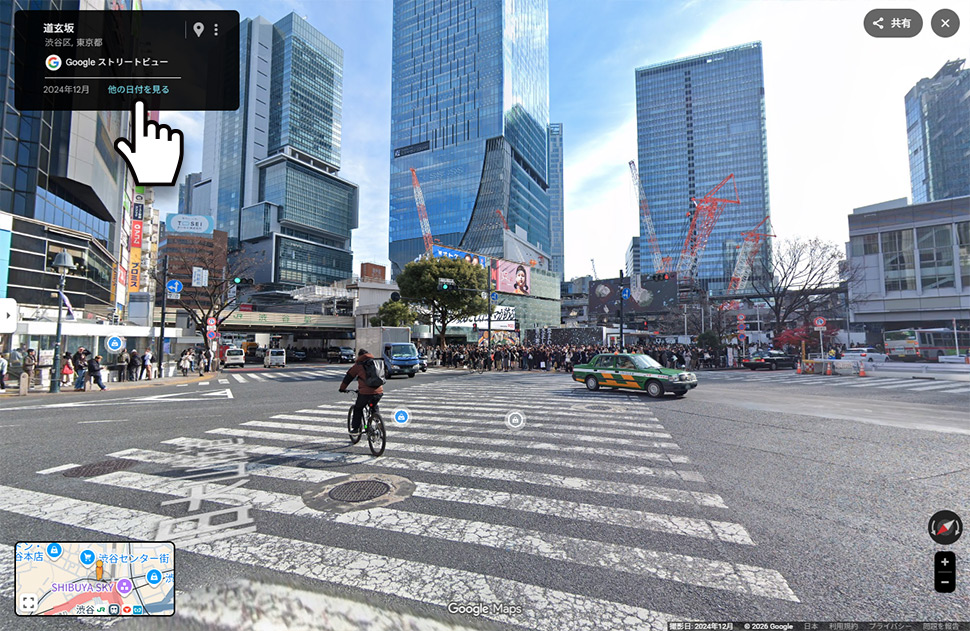 PC版Googleマップのストリートビューで左上の「他の日付を見る」をクリックする手順