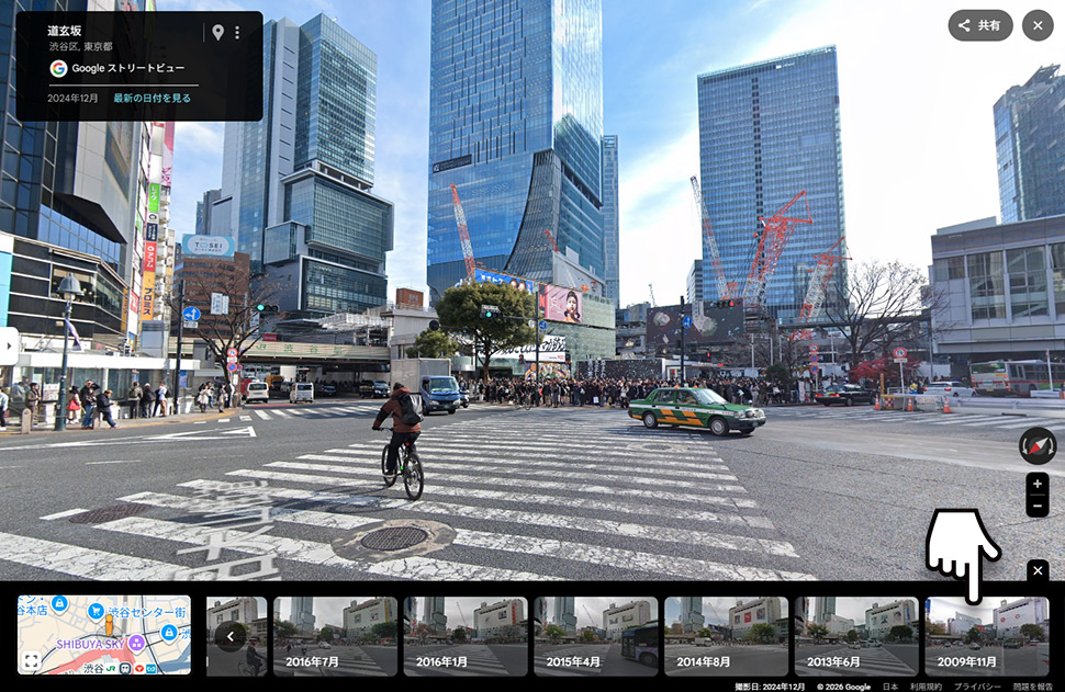 PC版Googleマップで過去のストリートビュー日付カルーセルから年月を選択する画面