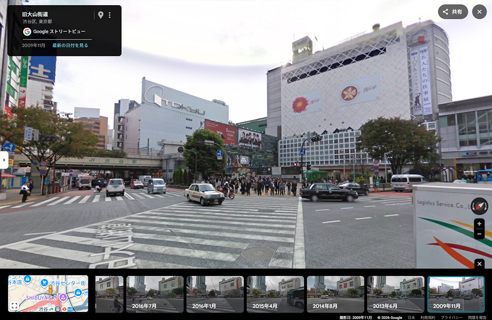 PC版Googleマップで過去のストリートビュー日付カルーセルから年月を選択する画面