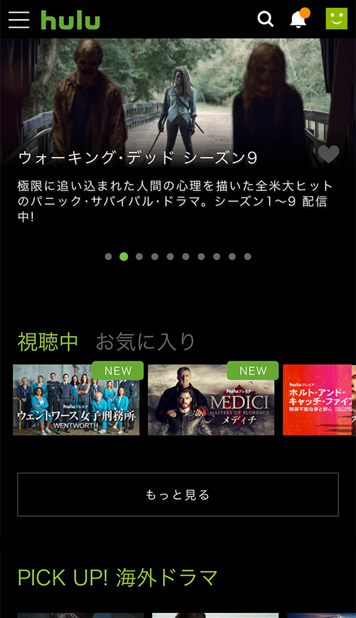 Hulu フール の登録 入会方法と解約 退会方法 Func ファンク