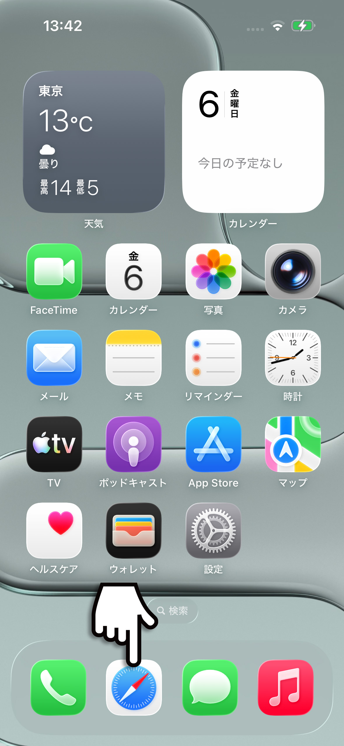 iPhoneのホーム画面からsafariを開く画面