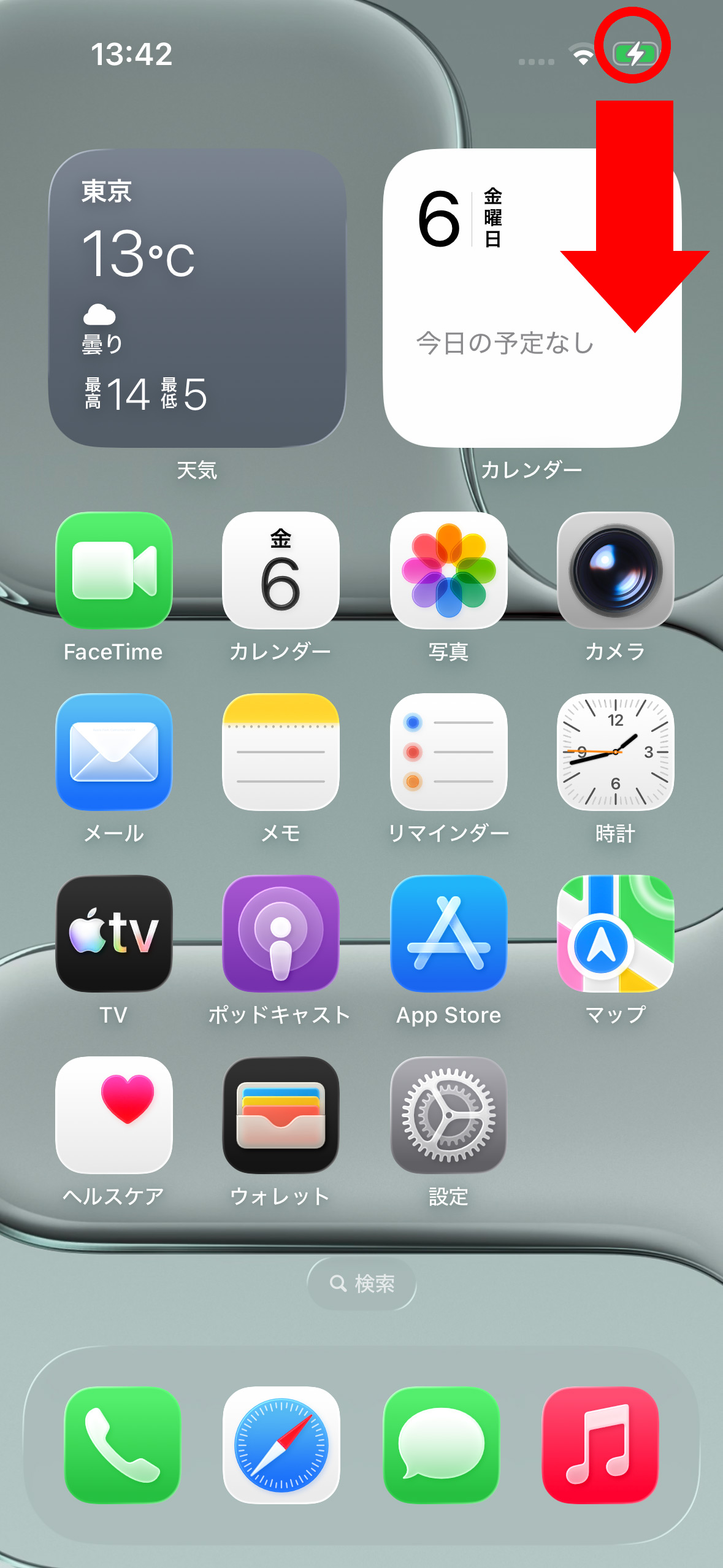 iPhoneのホーム画面からコントロールセンターをスワイプで開く画面