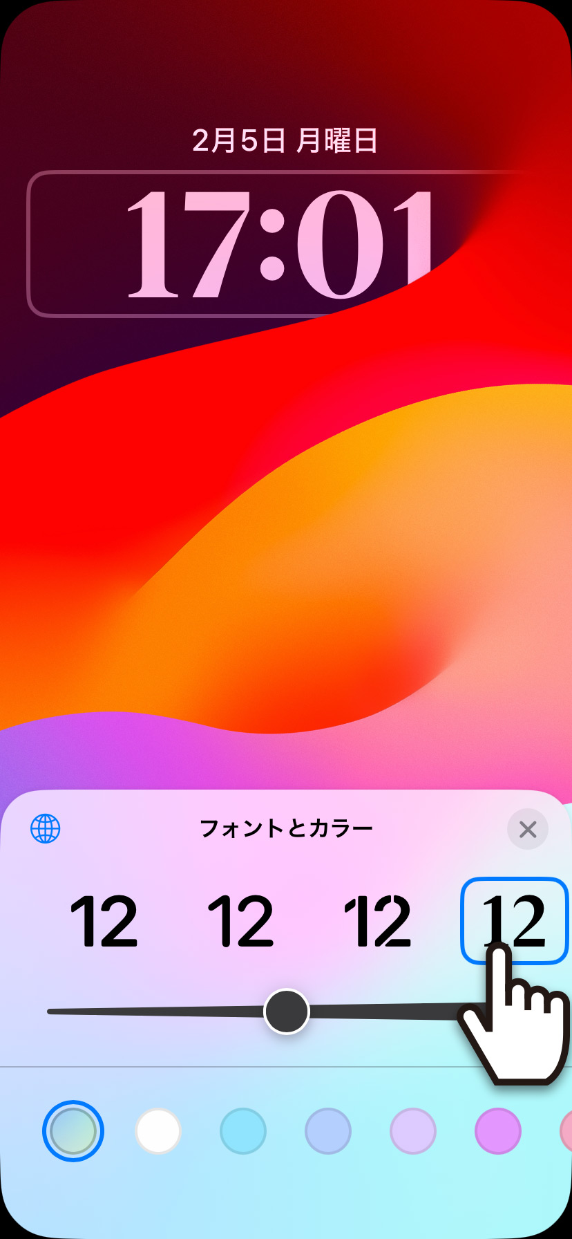 【iPhone】ロック画面で時計のフォントを変更する
