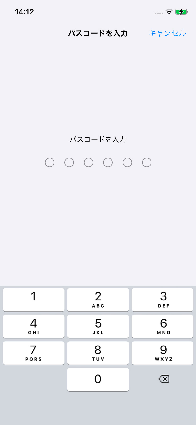 【iPhone】パスコードを4桁に変更する