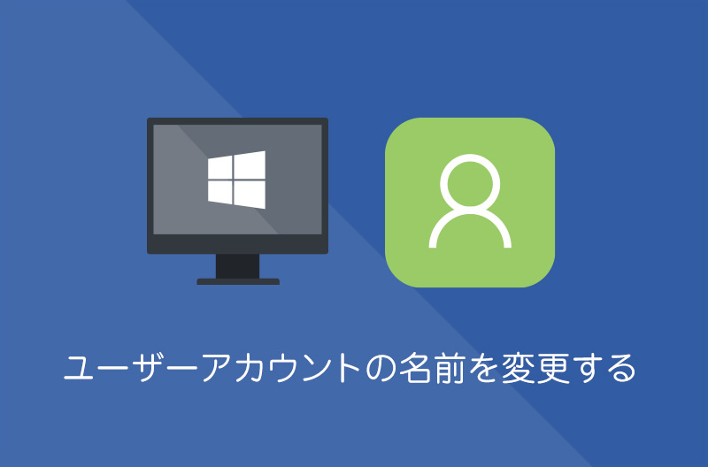 【Windows10】PCのスペック・グラフィックボードを確認する方法