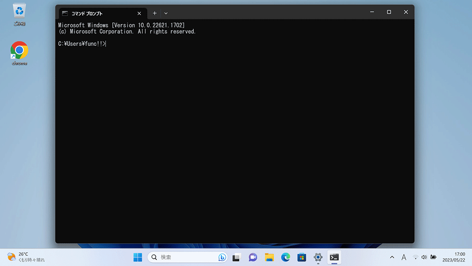 【Windows11】コマンドプロンプトのフォントを変更する方法