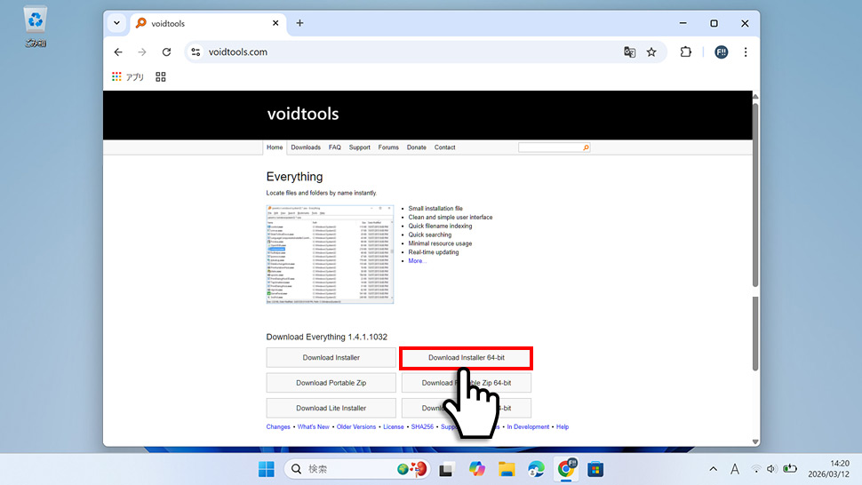 EverythingのダウンロードページでInstaller x64を選択している画面