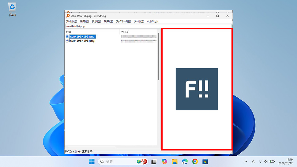 Everythingのプレビュー枠を有効にして選択した画像ファイルのプレビューが右側に表示されている画面