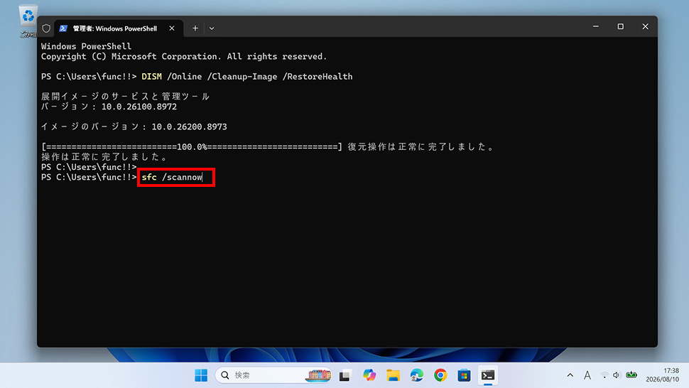 Windows 11でWin+Rキーを押してファイル名を指定して実行ダイアログを開いた画面
