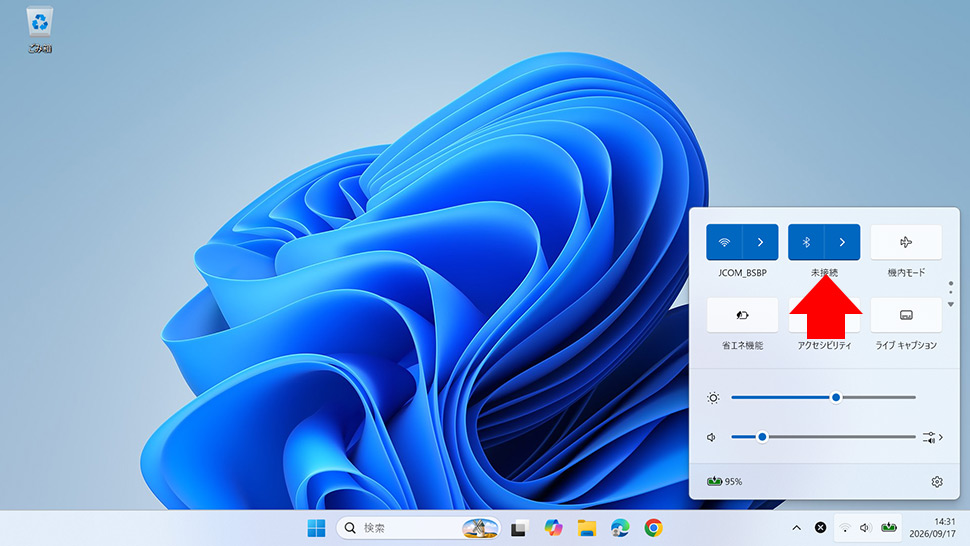 クイック設定でBluetoothの項目をドラッグして並べ替える画面